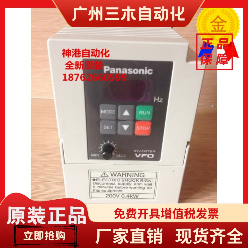松下变频器 BFV00042GK BFV00072GK BFV00152GK 0.4 0.75 1.5KW