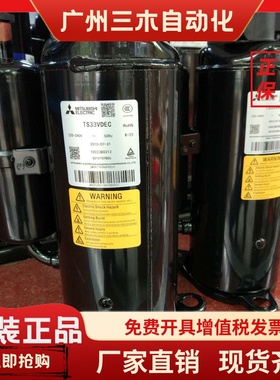 TST TS31VHEC TS36VDEC TH365VEEC TS35VDEC全新2P空调三菱压缩机