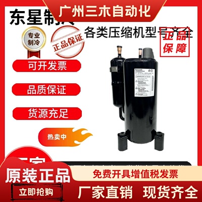 全新3P原装空调压缩机2V42S225AUA 2V44W 2V47W225AUF 2V49W385A