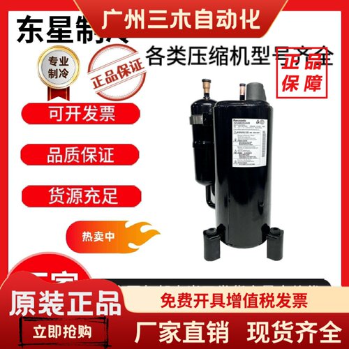 全新3P原装空调压缩机2V42S225AUA 2V44W 2V47W225AUF 2V49W385A
