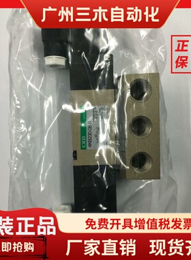 现货CKD电磁阀4KB230-08-B/L/K全新DC24AC110AC220真品当天发货