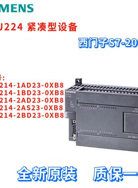 西门子 6ES7214-1AD23/1BD23/2AD23/2AS23/2BD23-0XB8/OXB8 原装