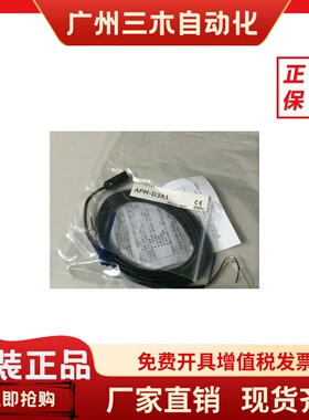 AZIBL接近开关APM-D3A1,APM-D3B1,APM-B3A1,APM-B3B1