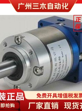 ZDH060L1-5-14-50   台达减速机60法兰5比