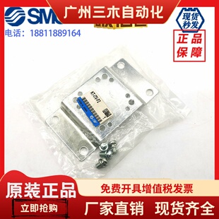KT-ITV-F2SMC日本原装正品比例阀支架配件 现货当天发货 B 支架
