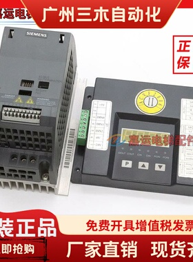 西门子门机变频器G110 CPM110 AIN 6SL3211-0AB13-7UA1电梯专用