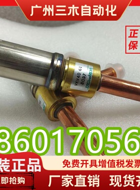 美的空气能多联机热泵S425宫电子膨胀阀VKV40D138列制冷配件