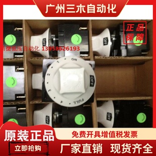 SUNVIC 旋钮式温控器/注塑机白头调温开关 TYJ6202 恒温嘴咀喷嘴