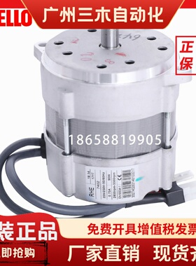 RIELLO利雅路40FS5 FS10 FS20 GS5 GS10 GS20 90W 150W燃烧器电机