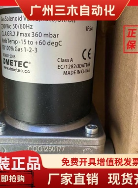 DEVG燃气电磁阀DEVG15,20,25,40,50,DEVFG65,DEVFG80,100,DEVG10