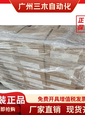 MHMD/MSMD012/022/042/082/G1U/G1V/G1C/G1S/P1T/D/A/B伺服电机