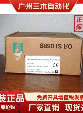 ABB模块PLC.AO845A.AO890.AO895原装3BSC690072R1-800xA现货正品