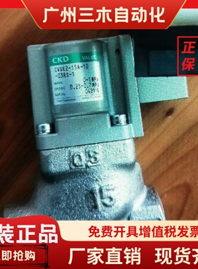 CKD电磁阀气控阀CV2-50AX573 CVS31-20A-35-03RS-1现货其他咨询