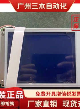 西门子TP177A显示屏6AV6642 6AV6 642-0AA11-0AX1 SP14Q009 008