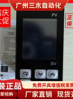 正品温控器E5EZ-R3 E5EZ-PRR2T/PRR203T Q3 E5EZ-C3 E5EZ-R3T Q3T