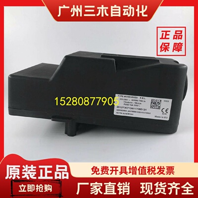 MG569程控器 利雅路燃烧RS5机器专用配件控制盒 552SE顺丰包邮
