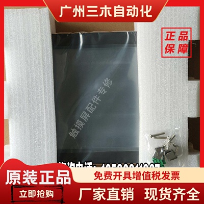 昆仑通态触摸屏TPC1262Hi 1261Hii 1162Hii TX 1561Hii  99新现货