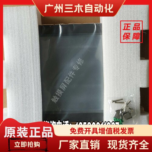 昆仑通态触摸屏TPC1262Hi 1261Hii 1162Hii TX 1561Hii  99新现货