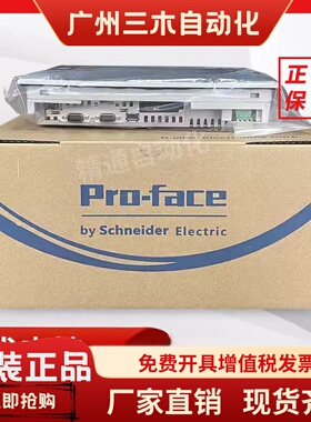 普洛菲斯触摸屏PFXSP5500TPD/5600TPD/5B10/5500/5400/5600WAD/AD