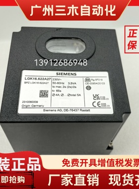 LGK16.335A27锅炉控制器LOK16.250A27 DL15A-3 LGK16.635A27 LGK1