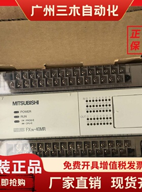 FX0N-24 40 60MR/MT/ES/UL/ER/ET/8ER/8EX/8EYR/3A