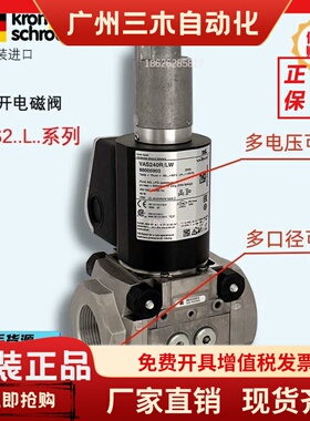 慢开电磁阀 VAS225R/LW VAS232R/LW LQ LK VAS250R/LW VAS240R/LW