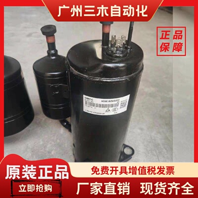 HSM155V1UFZ HSM160V5UFZ HSM170V15VDT HSM165V03UDZA美芝压缩机