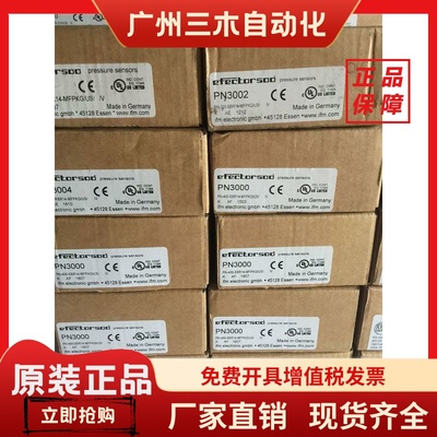 原装IFM易福门 PN3000 PN3004 PN3002压力传感器现货