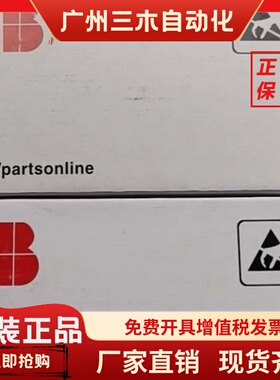 现货实价SMIO-01C/OMIO-01C ABB ACS510/550变频器主板CPU板全新