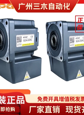 GPG台邦直角减速箱5GN-20/30RC中空RT中实微型齿轮90度转角减速机