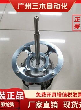 YY5614BF型60W单相电容运转电动机编号165重庆华士富仪器仪表公司