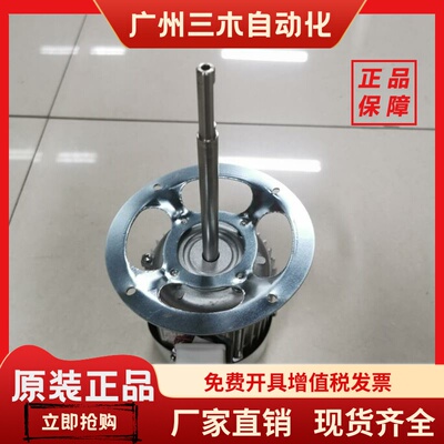 YY5614BF型60W单相电容运转电动机编号165重庆华士富仪器仪表公司