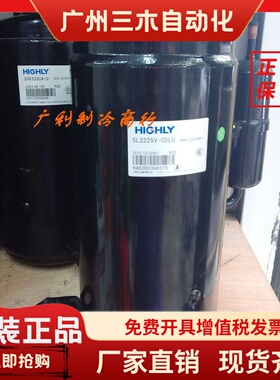 SL193R 222 232 211 242CV/SL253SV-C7LU全新1.5匹空调日立压缩机