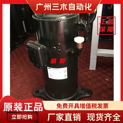 DS-GB066FAVC DS-GB052FAVA 070FAVB 变频三星压缩机DS4GJ5080FVB