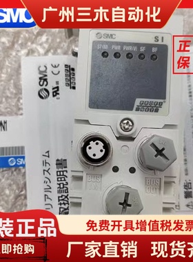 SMC通讯输出单元EX600-ED2/3 EX600-DXPD/DYPE/DXPF/SEC1 EX260