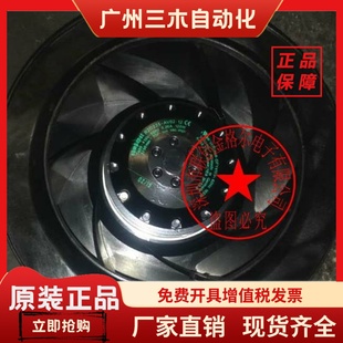 AU02 DF风机 R2D225 10M2D068 AV02