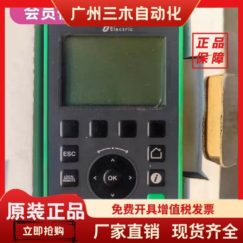 VW3A1111施耐德变频器ATV610-630-930系列中文显示面板终端显示器