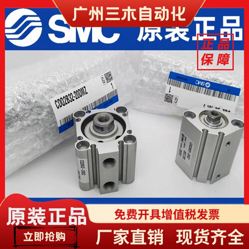 SMC气缸CQ2B/CDQ2B80/100/125-15/20/25/30/35/40/45/50/75DZ/DMZ