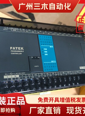 全新原装永宏FBS-60 40 32 24 20 14 10 MC MCT MCR2 MCT2-AC-D24