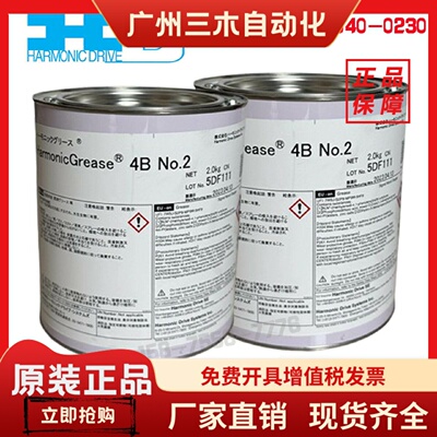 进口4BNO2发那科HARMONICGREASE4BNO.2润滑脂A98L00400230