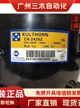 泰康CA2435Z CA9440Y CA7457G CA7457GK CA7459G CA7457Z压缩机