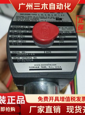 美国ASCO电磁阀EP8210G4 DC24V正品原装 38668A-4A现货供应 含税