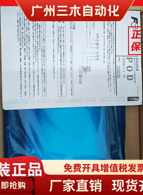 富士UG330H-SS4.UG330H-VS4. UG430H-SS1.UG430H-TS1/VS4询价