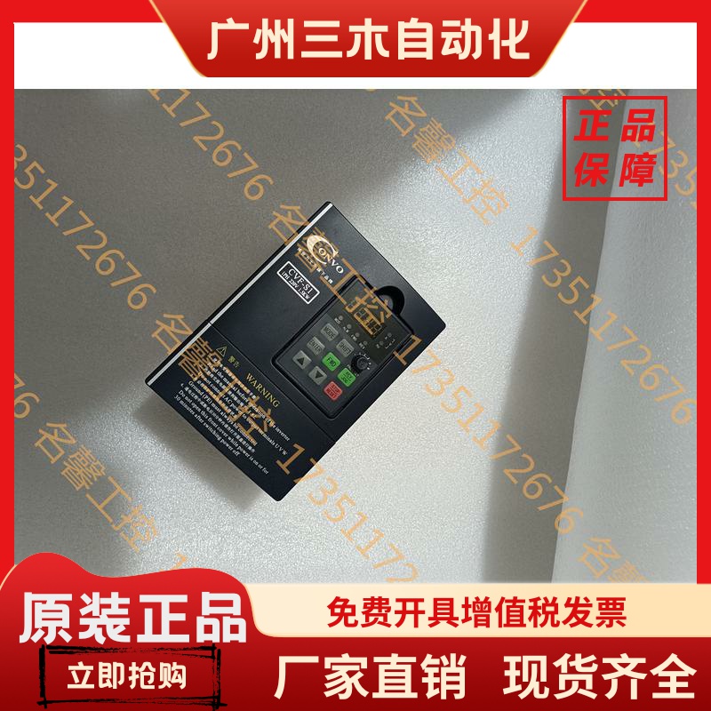 康沃变频器FSCS01.1-1K50-1P220-A-AP-NNNN-01V01 现货议价