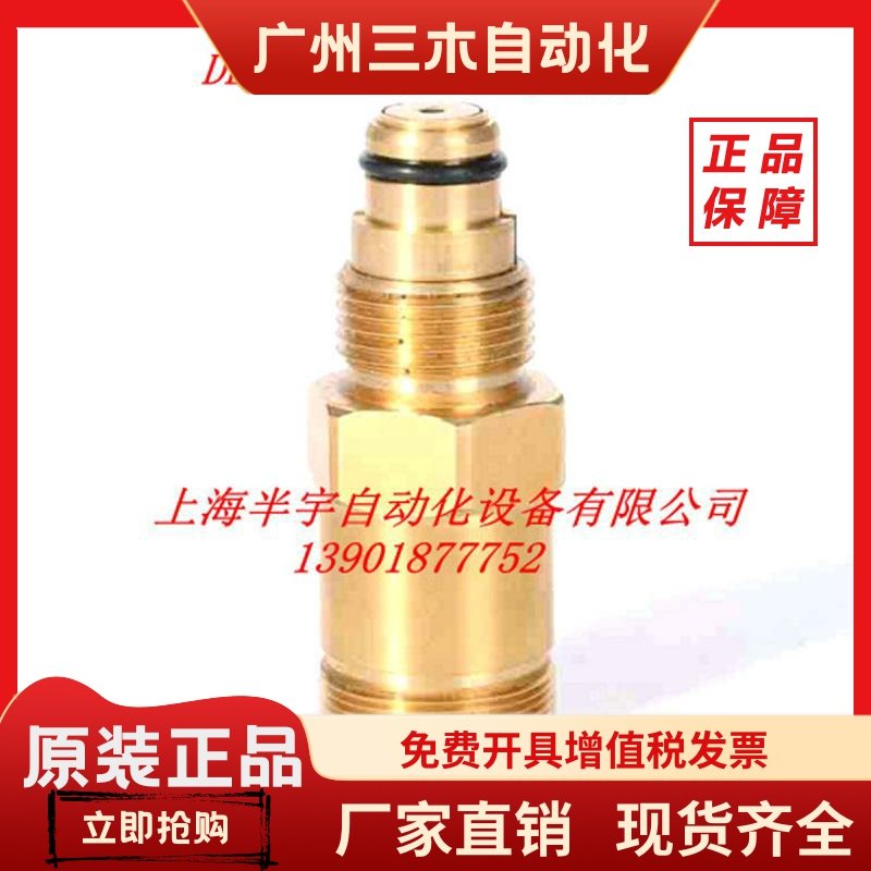 DELTA-P/OPS2/OPS1电子油压差开关机械头 02D555/02D444底座