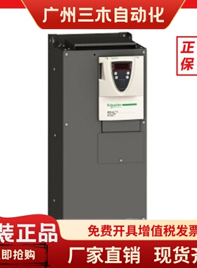 施耐德变频器ATV71HU15N4Z/HU22N4Z/HU30N4Z/HU40N4Z/HU55N4Z