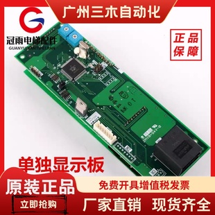 适用于三菱电梯外呼面板P366705B000G02 G04显示板层站MTD180按钮