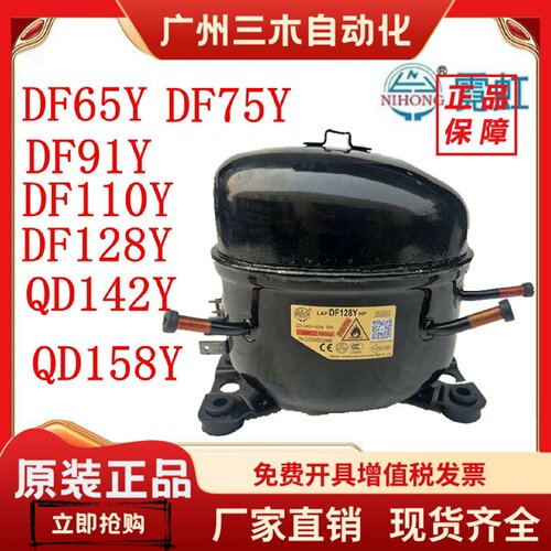 R600全新霓虹 DM65Y DM75Y DF91Y DF110Y DF128Y QD142Y QD158Y