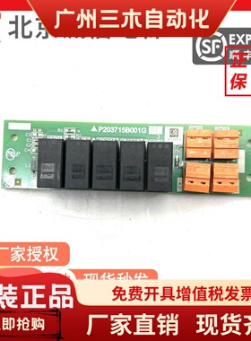 三菱电梯配件P203715B001G01/G02  三菱电梯板原装 全新现货