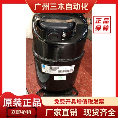 TAJ4511Y 4511A TAJ4492Y原装全新1匹冷柜试验箱泰康压缩机 380V